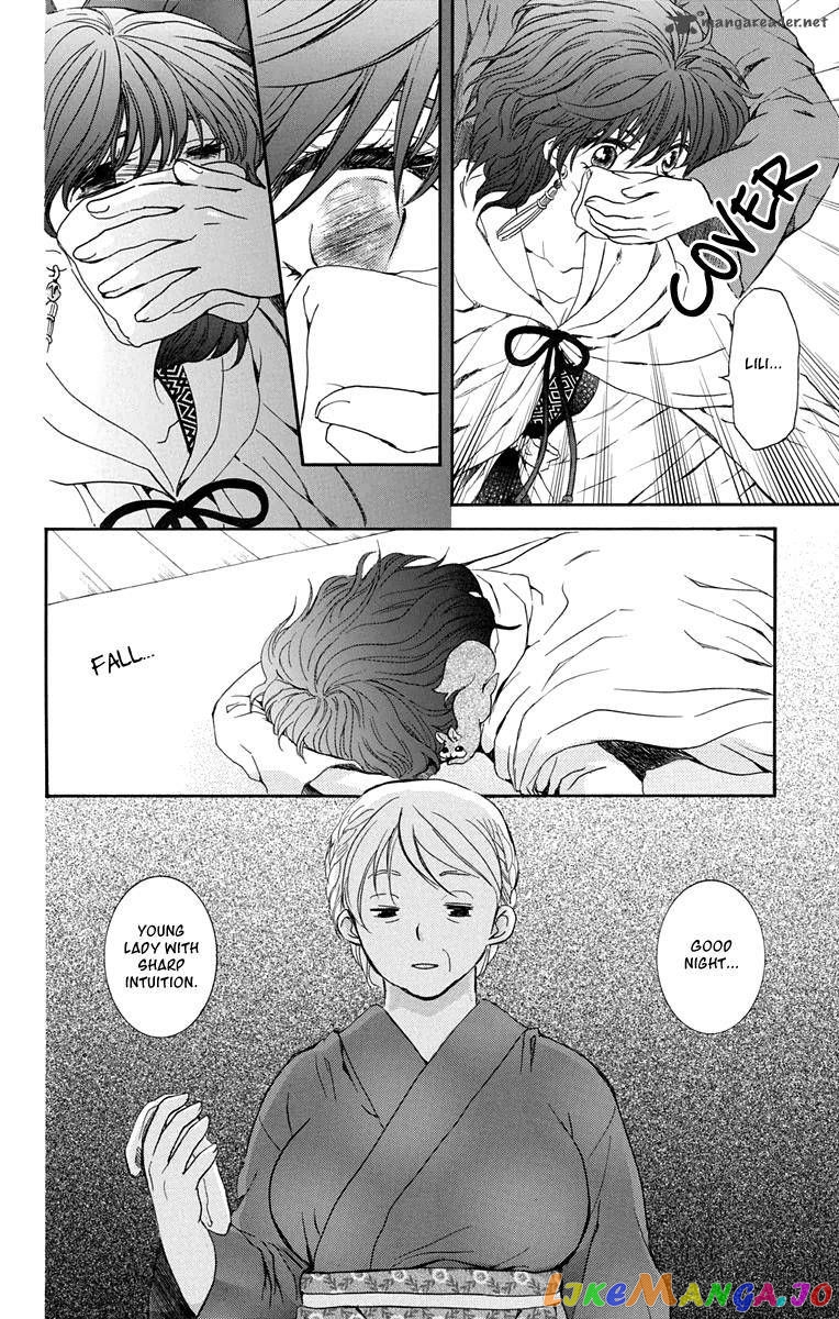 Akatsuki No Yona Chapter 111 image 28